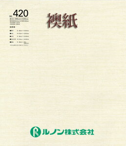 yz@m@V̎q@R420@Ԓ@96cm×203cm@͗l@2Zbg