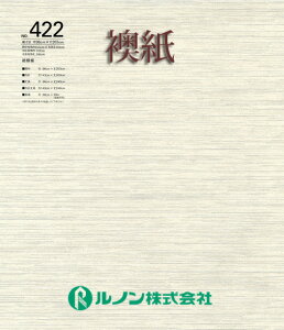 yz@m@V̎q@R422@Ԓ@96cm×203cm@͗l@2Zbg