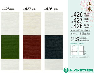 yz@m@V̎q@R426-428@Ԓ@96cm×203cm@ѕ@@@΁@F2Zbg