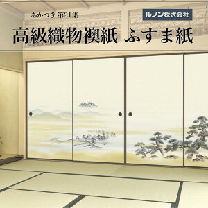 D 21W NO.651 ӂ܎ n@ 100cmi33j×203cmi67j41gZbg