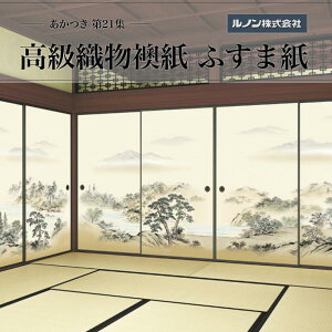 D 21W NO.652 ӂ܎ n@ 100cmi33j×203cmi67j41gZbg