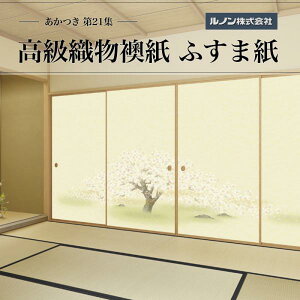 D 21W NO.653 ӂ܎ n@ 100cmi33j×203cmi67j41gZbg