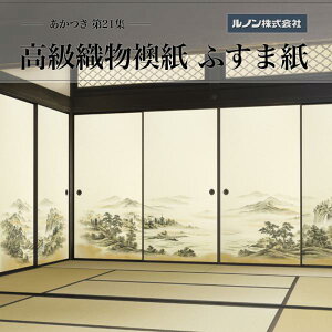 D 21W NO.654 ӂ܎ Ԓ100cmi33j×203cmi67j41gZbg