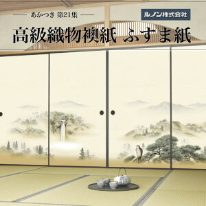 D 21W NO.655 ӂ܎ n@ 100cmi33j×203cmi67j41gZbg