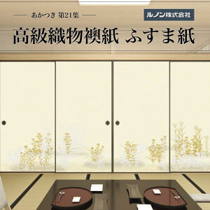 D 21W NO.656 ӂ܎ n@ 100cmi33j×203cmi67j41gZbg