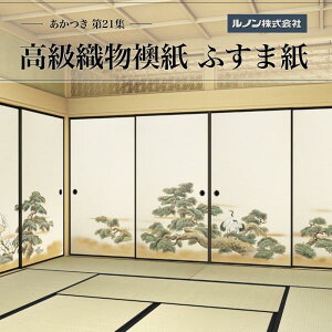 D 21W NO.657 ӂ܎ n@ 100cmi33j×203cmi67j41gZbg