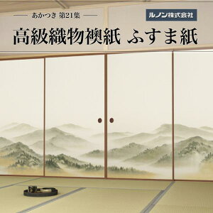 D 21W NO.658 ӂ܎ n@ 100cmi33j×203cmi67j41gZbg