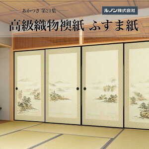 D 21W NO.660 ӂ܎ n@ 100cmi33j×203cmi67j41gZbg