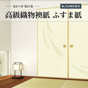 D 21W NO.661 ӂ܎ n@ 100cmi33j×203cmi67j21gZbg