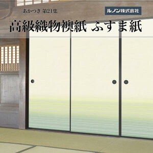 D 21W NO.663 ӂ܎ n@ 100cmi33j×203cmi67j21gZbg