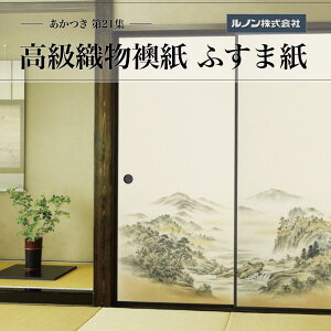 D 21W NO.665 ӂ܎ n@ Ԓ100cmi33j×203cmi67j21gZbg