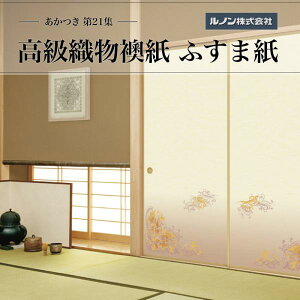 D 21W NO.668 ӂ܎ n@ 100cmi33j×203cmi67j21gZbg