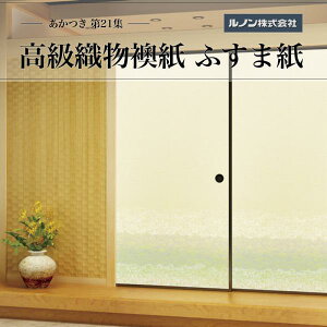 D 21W NO.669 ӂ܎ n@ 100cmi33j×203cmi67j21gZbg