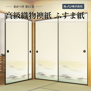 D 21W NO.672 ӂ܎ n@ Ԓ100cmi33j×203cmi67j21gZbg