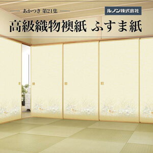 D 21W NO.673 ӂ܎ n@ 100cmi33j×203cmi67j21gZbg