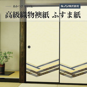 D 21W NO.675 ӂ܎ n@ 100cmi33j×203cmi67j21gZbg