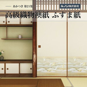 D 21W NO.681 ӂ܎ n@ 100cmi33j×203cmi67j21gZbg