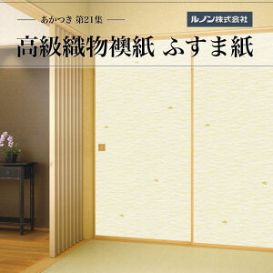 D 21W NO.682 ӂ܎ n@ 100cmi33j×203cmi67j21gZbg