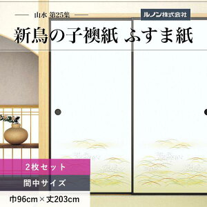 ӂ܎ R25W NO.209 V̎q @ 96cm×203cm 2Zbg