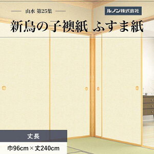 ӂ܎ R25W NO.221 V̎q @ 䒷 96cm×240cm 1