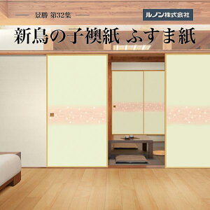 ӂ܎ i32W NO.802 V̎q ԒTCY @ 96cm×203cm 21gZbg