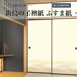 ӂ܎ i32W NO.806 V̎q ԒTCY @ 96cm×203cm 21gZbg