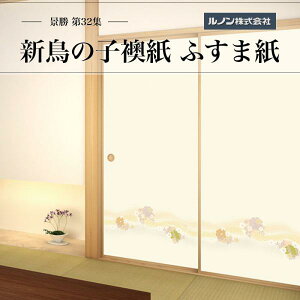 ӂ܎ i32W NO.807 V̎q ԒTCY @ 96cm×203cm 21gZbg