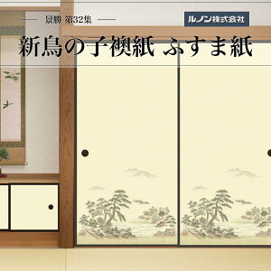 ӂ܎ i32W NO.810 V̎q ԒTCY @ 96cm×203cm 21gZbg