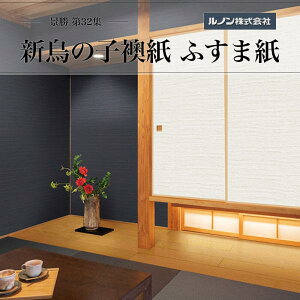 ӂ܎ i32W NO.811 V̎q ԒTCY @ 96cm×203cm 21gZbg