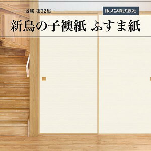 ӂ܎ i32W NO.813 V̎q ԒTCY @ 96cm×203cm 21gZbg