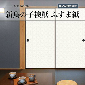 ӂ܎ i32W NO.814 V̎q ԒTCY @ 96cm×203cm 21gZbg