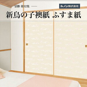 ӂ܎ i32W NO.815 V̎q ԒTCY @ 96cm×203cm 21gZbg