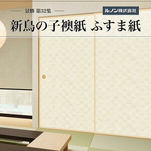 ӂ܎ i32W NO.816 V̎q ԒTCY @ 96cm×203cm 21gZbg