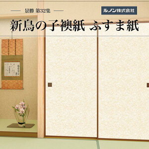 ӂ܎ i32W NO.818 V̎q ԒTCY @ 96cm×203cm 21gZbg