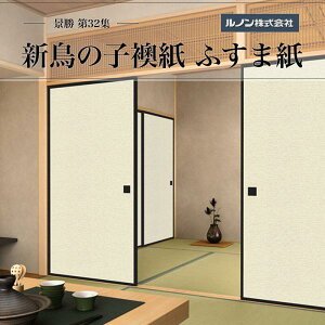 ӂ܎ i32W NO.825 V̎q ԒTCY @ 96cm×203cm 21gZbg