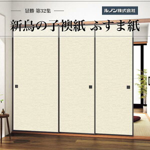 ӂ܎ i32W NO.828 V̎q ԒTCY @ 96cm×203cm 21gZbg