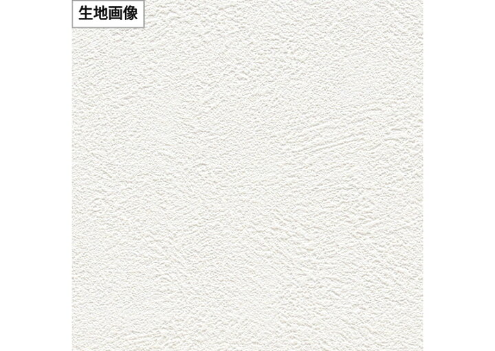 楽天市場】BA7028 抗ウイルス壁紙 ホワイト 白 シンコール ビック 