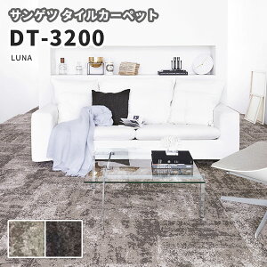 タイル カーペット おしゃれ 床材の人気商品 通販 価格比較 価格 Com
