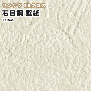 壁紙 クロス サンゲツ のり付きクロス 壁材 通販 価格比較 価格 Com