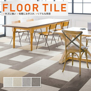 yzFTCY 304.8×304.8mm tA^C Xg[ ANZg TQc  eXg[