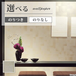 FE76515 壁紙 和柄 和風 箔 黄金色 賃貸 補修 和風 おしゃれ 壁紙貼り替え リフォーム のりなし サンゲツ ファイン