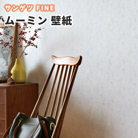 楽天市場 ムーミン 壁紙の通販