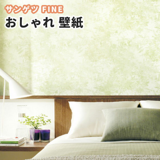 サンゲツ 壁紙 サンゲツ壁紙のインテリア実例 Roomclip ルーム