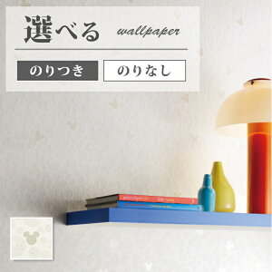 FE76682 �ǎ� Disney �~�b�L�[ �z���C�g�n ���� ��C ���r���O �q������ ������� �ǎ��\��ւ� ���t�H�[�� �̂�Ȃ� �T���Q�c �t�@�C��