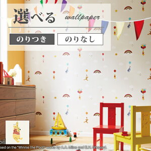 FE76685 ǎ Disney ܂̃v[  |bv  C rO q  ǎ\ւ tH[ ̂Ȃ TQc t@C