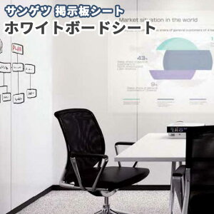 ホワイトボードシート 壁材 通販 価格比較 価格 Com