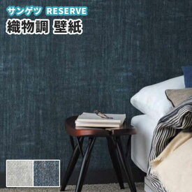 楽天市場 デニム 壁紙 木材 建築資材 設備 花 ガーデン Diy の通販