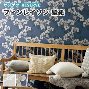 サンゲツ花柄 壁材 通販 価格比較 価格 Com