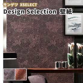 楽天市場 サンゲツ不燃和室クロスの通販