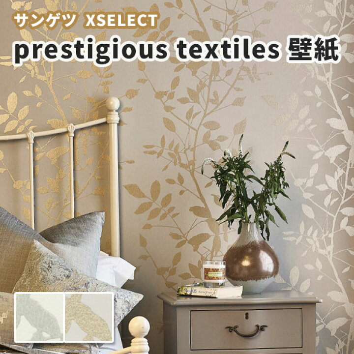 楽天市場 最新コレクション壁紙 サンゲツ エクセレクト クロス Sgb2392 2393 巾52cm 長さ1m X 注文数 ビバ建材通販 楽天市場 最新コレクション壁紙 サンゲツ エクセレクト クロス Sgb2392 2393 巾52cm 長さ1m X 注文数 ビバ建材通販